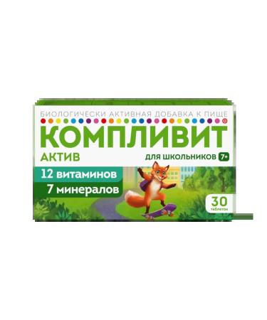 Complivit Asset Vitamins for schoolchildren 7+ tab. No. 30 - Buy Online on GoSupps.com