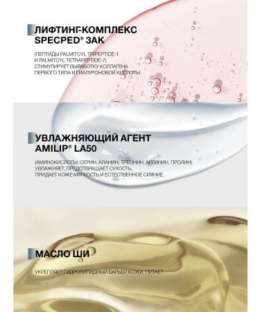 SelfieLab Cleaning face gel anti -aging 200 ml - Buy Online on GoSupps.com