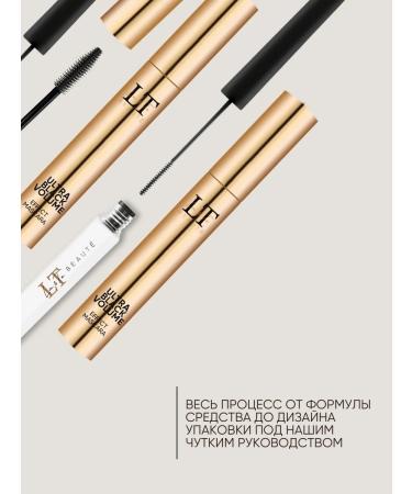 La & Te beaut Cosmetics set for makeup - mascara eyebrow gel - Buy Online on GoSupps.com