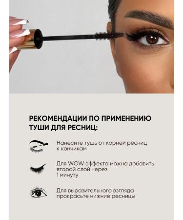 La & Te beaut Cosmetics set for makeup - mascara eyebrow gel - Buy Online on GoSupps.com