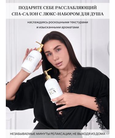 Balunty Perfect set of shampoo balm restoring - Buy Online on GoSupps.com