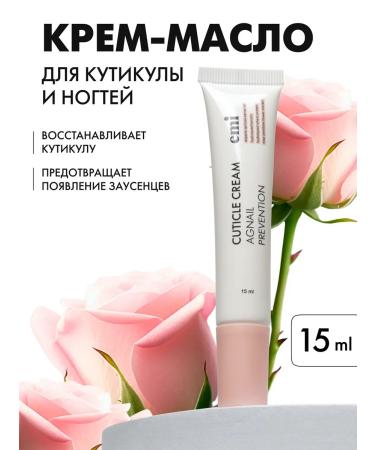 EMi Cream Oil for Circular against Zusentsi