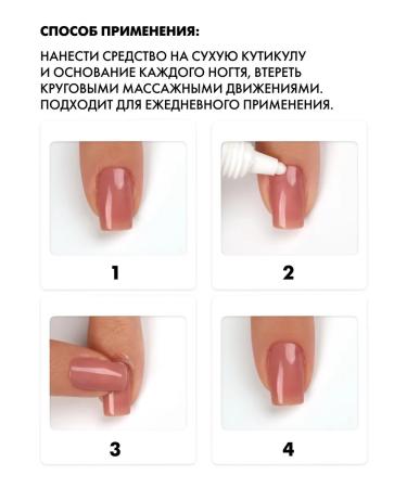 EMi Cream Oil for Circular against Zusentsi - Buy Online on GoSupps.com