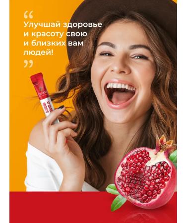 OLIMSE Pomegranate collagen sea collagen jelly in sticking - Buy Online on GoSupps.com