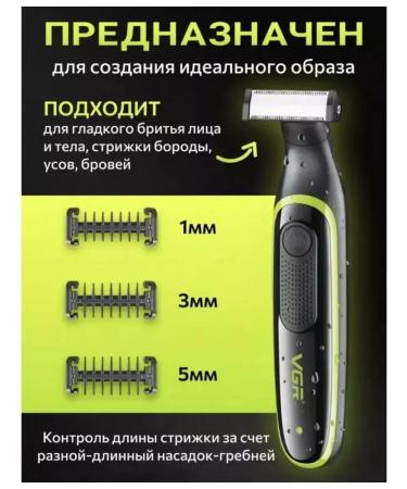 iTechMart Trimmer for hair of a mustard of a mustache 3 in 1 shaver razor - Buy Online on GoSupps.com