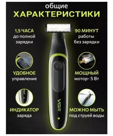 iTechMart Trimmer for hair of a mustard of a mustache 3 in 1 shaver razor - Buy Online on GoSupps.com