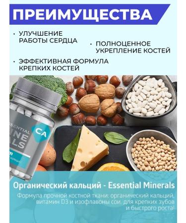 Health from Siberia Organic calcium Siberian health in tablets - Buy Online on GoSupps.com