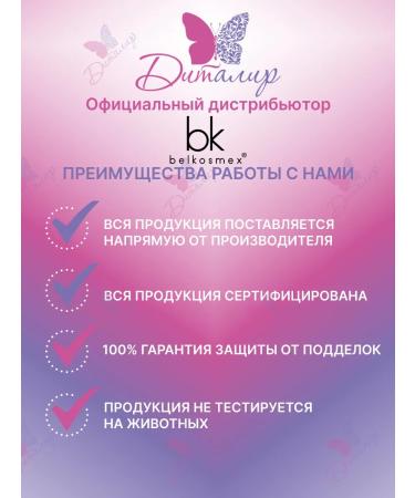 Belkosmex Face cream anti -aging night peptide + - Buy Online on GoSupps.com