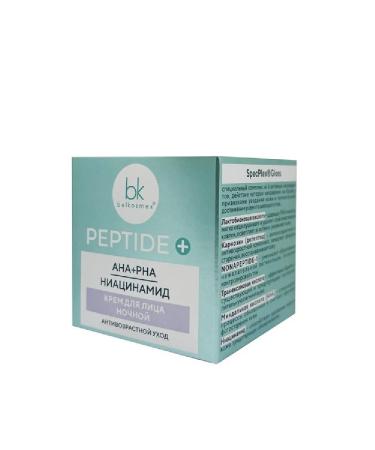 Belkosmex Face cream anti -aging night peptide + - Buy Online on GoSupps.com