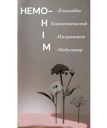 Atomy  - Buy Online on GoSupps.com