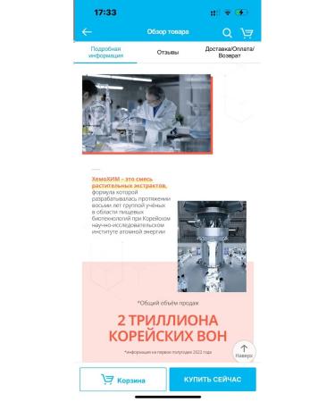 Atomy  - Buy Online on GoSupps.com