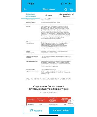 Atomy  - Buy Online on GoSupps.com