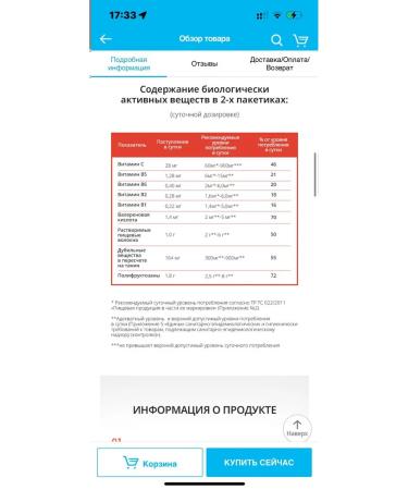 Atomy  - Buy Online on GoSupps.com