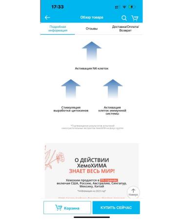 Atomy  - Buy Online on GoSupps.com