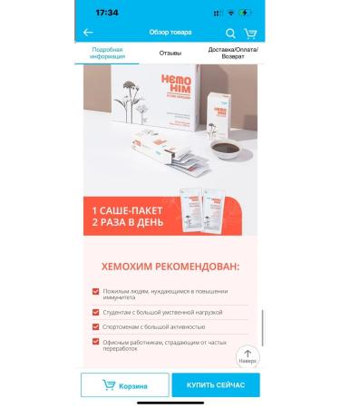 Atomy  - Buy Online on GoSupps.com