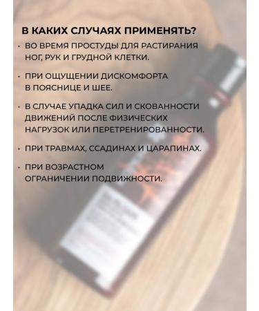 Health from Siberia Resting root and vivocost restorative - Buy Online on GoSupps.com