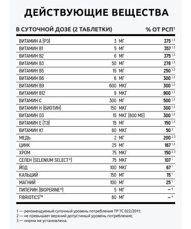 UltraBalance Multivitamins vitamin 180 tablet complex - Buy Online on GoSupps.com