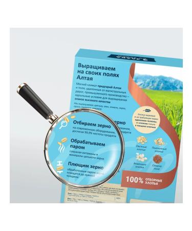 Goodwill Oat flakes 3 cereals with linen - Buy Online on GoSupps.com