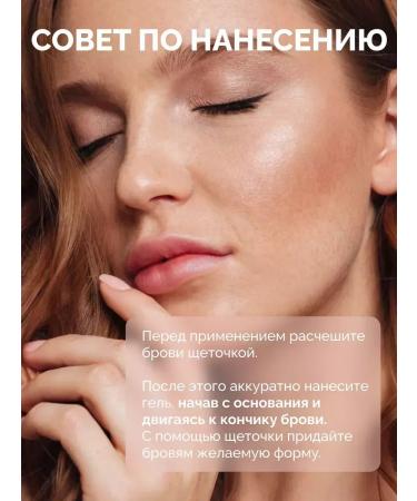 Lalata Eyebrow gel fixing transparent persistent - Buy Online on GoSupps.com