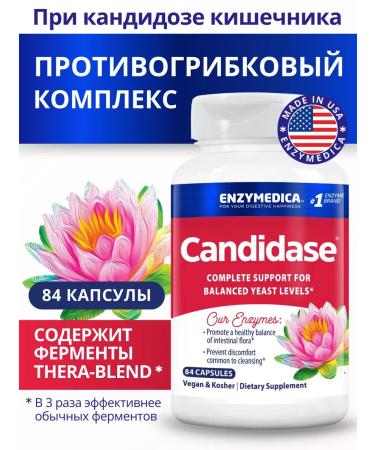 enzymedica Candidase antifungal complex 84 capsules