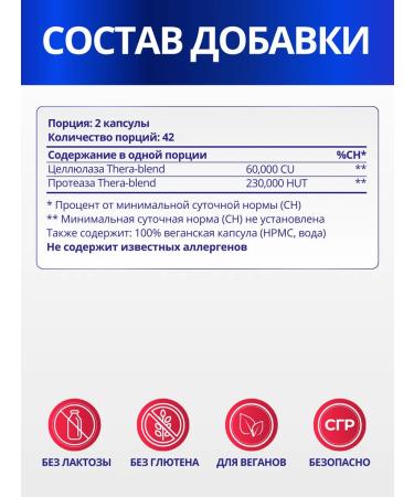 enzymedica Candidase antifungal complex 84 capsules - Buy Online on GoSupps.com