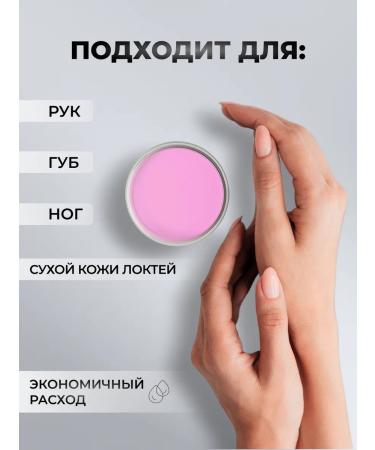 VNS Moisturizing Pion-Pione Cream - Buy Online on GoSupps.com