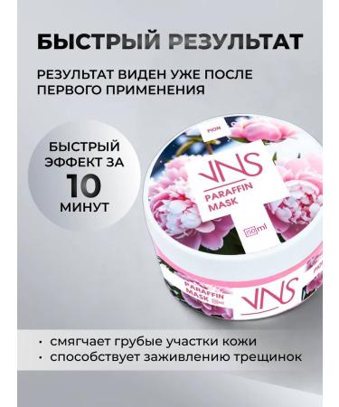 VNS Moisturizing Pion-Pione Cream - Buy Online on GoSupps.com