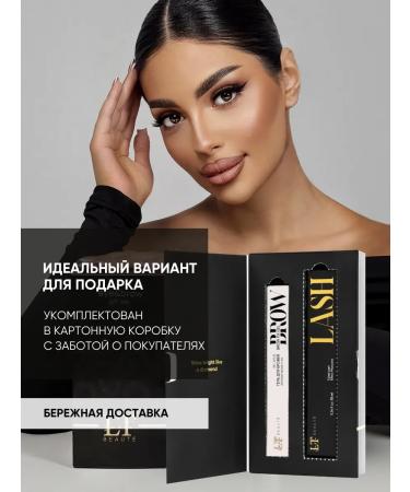 La & Te beaut Gift set of cosmetics for eye makeup and eyebrows - Buy Online on GoSupps.com