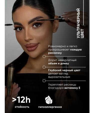 La & Te beaut Gift set of cosmetics for eye makeup and eyebrows - Buy Online on GoSupps.com