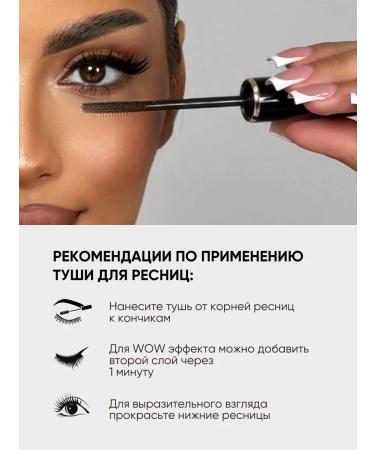 La & Te beaut Gift set of cosmetics for eye makeup and eyebrows - Buy Online on GoSupps.com