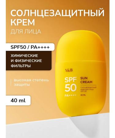 Y&B Sunwallow face cream 50 SPF moisturizing