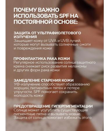 Y&B Sunwallow face cream 50 SPF moisturizing - Buy Online on GoSupps.com