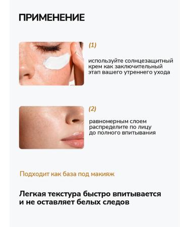 Y&B Sunwallow face cream 50 SPF moisturizing - Buy Online on GoSupps.com