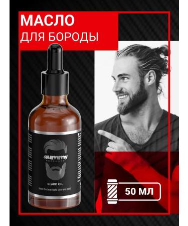 GUMMY PROFESSIONAL Miter oil for a beard 50 ml