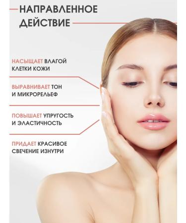 BIODANCE Facial mask of a night hydrogel with a collagen 1 pcs - Buy Online on GoSupps.com