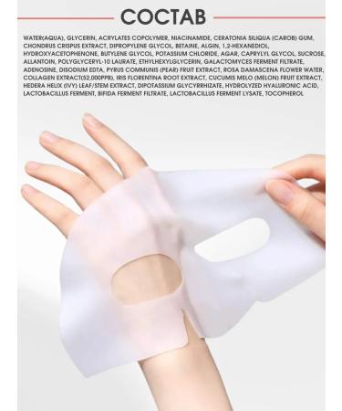 BIODANCE Facial mask of a night hydrogel with a collagen 1 pcs - Buy Online on GoSupps.com