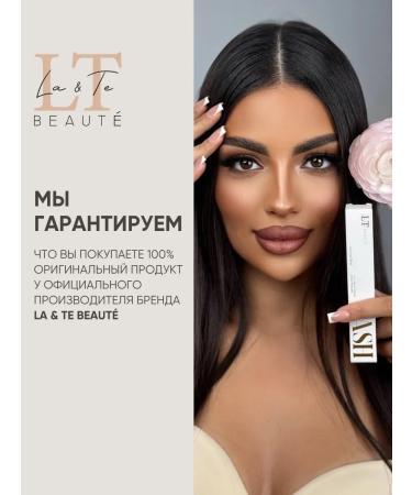 La & Te beaut Makeup set - mascara eyebrow gel - Buy Online on GoSupps.com