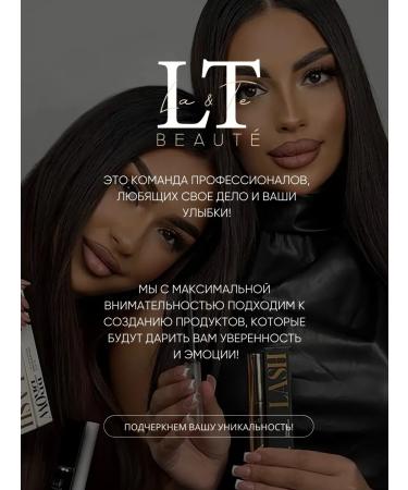 La & Te beaut Makeup set - mascara eyebrow gel - Buy Online on GoSupps.com