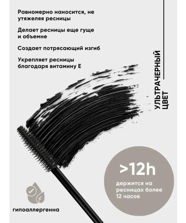 La & Te beaut Makeup set - mascara eyebrow gel - Buy Online on GoSupps.com