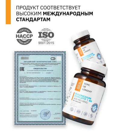 SDL Magnesium B6 Helat 400 mg bislycinate glycinate - Buy Online on GoSupps.com