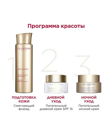 Clarins Nutri-Lumi re SPF 15 anti-aging day cream - Buy Online on GoSupps.com