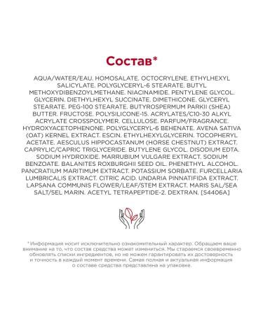 Clarins Nutri-Lumi re SPF 15 anti-aging day cream - Buy Online on GoSupps.com