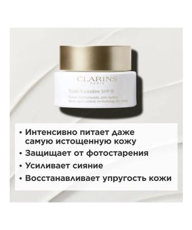 Clarins Nutri-Lumi re SPF 15 anti-aging day cream - Buy Online on GoSupps.com