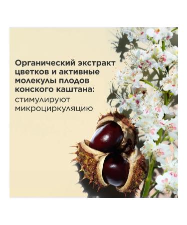 Clarins Nutri-Lumi re SPF 15 anti-aging day cream - Buy Online on GoSupps.com