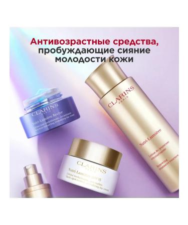 Clarins Nutri-Lumi re SPF 15 anti-aging day cream - Buy Online on GoSupps.com