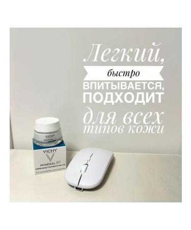 Vichy Mineral 89 moisturizer 15ml - Buy Online on GoSupps.com