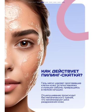 Noxo Peeling face roll - Buy Online on GoSupps.com