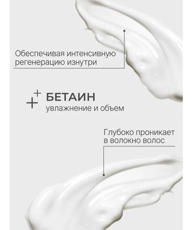 CITYCHARM PROFESSIONAL Restoring mask with keratin and argan oil - Buy Online on GoSupps.com