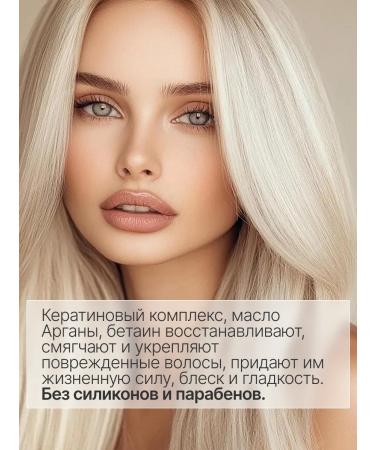 CITYCHARM PROFESSIONAL Restoring mask with keratin and argan oil - Buy Online on GoSupps.com