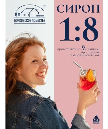 GRATEN MARKET Syrup Vishnya 1l natural - Buy Online on GoSupps.com